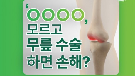 240320_Megacarti_썸네일_초자연골.jpg