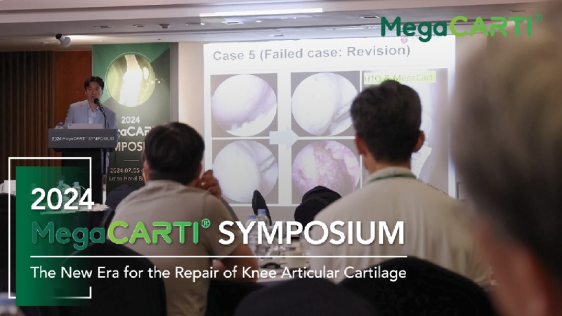 240719_Megacarti_Short_Symposium_썸네일.jpg